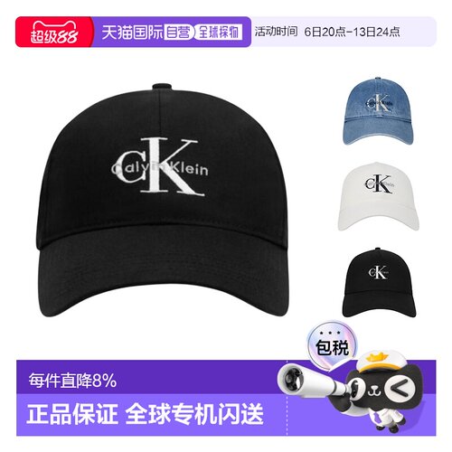 香港直邮Calvin Klein CK男女情侣中性徽标休闲运动棒球帽鸭舌帽