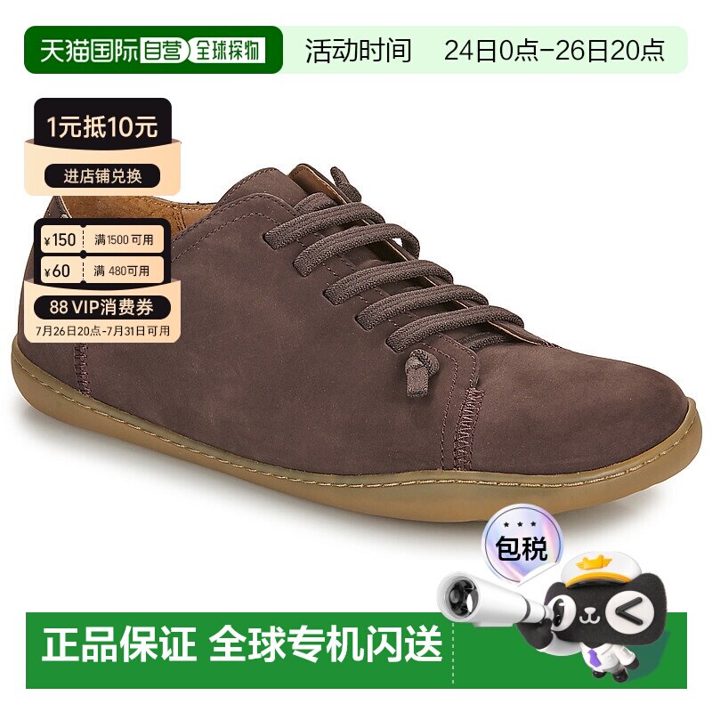 欧洲直邮Camper 看步 男士 低帮板鞋 PEU CAMI男鞋运动鞋