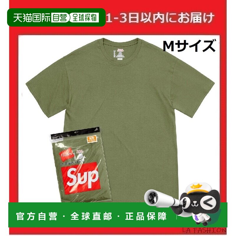日本直邮Supreme Supreme男士2022春夏T恤图片