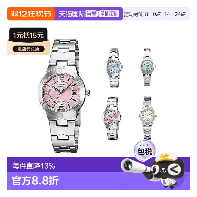 香港直邮Casio卡西欧手表 女士时尚防水简约石英女表LTP-1241D