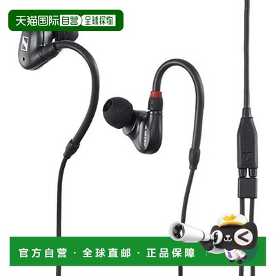 【日本直邮】SENNHEISER森海塞尔耳机专业监听耳机IE 40 PRO黑色