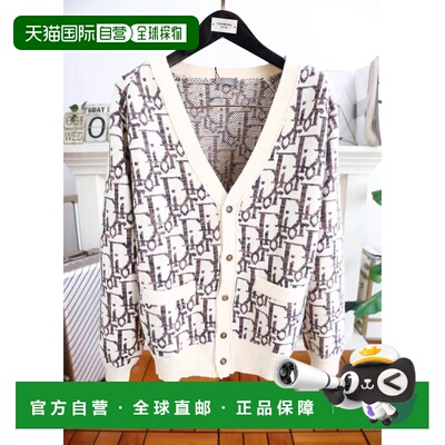 1h可退 香港直邮dior 迪奥 桀傲 男士 针织衫/毛衣 213M233AT6621