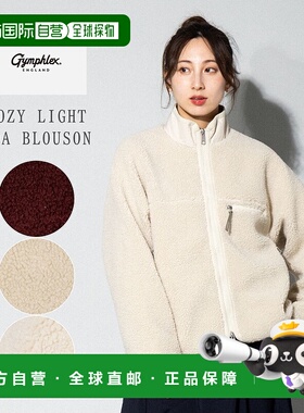 日本直邮GIMPHLEX 女士 Boa 短款夹克秋冬外套白色/米色休闲保暖G