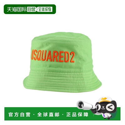 香港直邮Dsquared2 二次方 男士 帽子 green绿色 舒适时尚遮阳帽