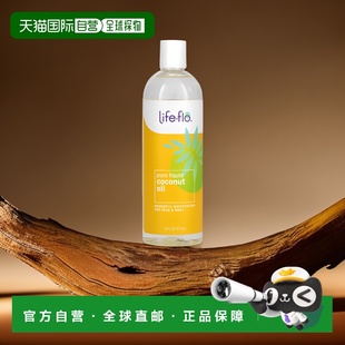 霜清透滋养适用于面部和全身473正品 香港直邮Life flo椰子油保湿