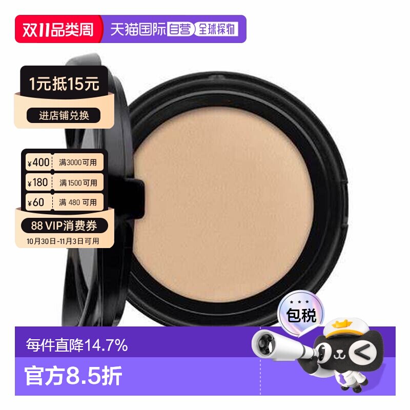 香港直邮YSL新版粉色皮革气垫替换装#B10SPF50新旧版不混用正品