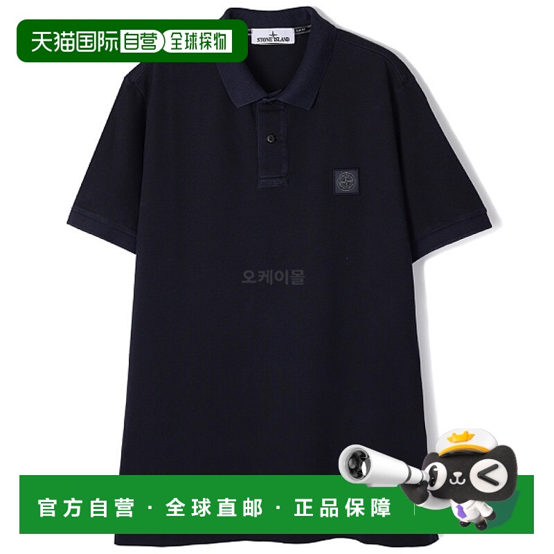 韩国直邮STONE ISLAND 2SC67 颜料染色珠地 Polo 衫 2023春夏新款