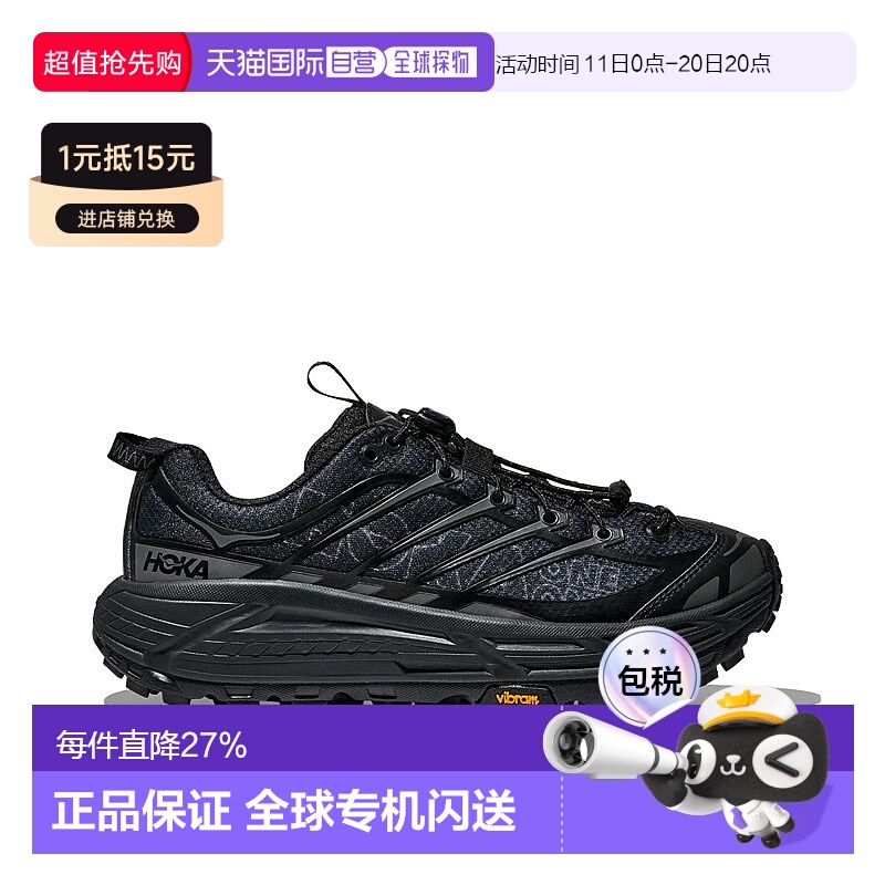 香港直邮HOKA Mafate Three2 男女运动休闲鞋 1175490-BCKT