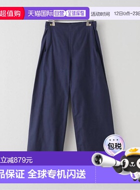 1h可退 日本直邮Maison IENA 限定 Nell 法式海军风长裤 252-2031