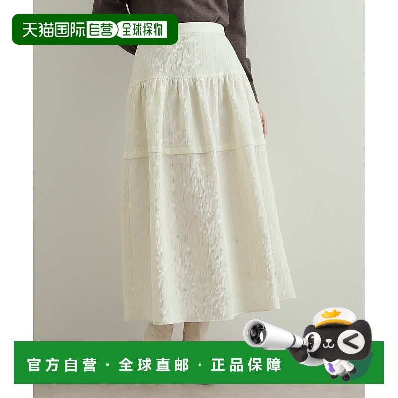 1h可退 日本直邮OPAQUE.CLIP 女士几何纹高腰拼接设计伞裙 637790