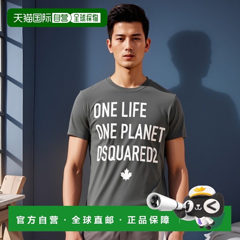 1h可退 香港直邮Dsquared2 二次方 男士 圆领徽标T恤 S78GD0049S2