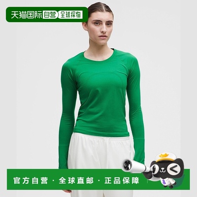 自营1h可退 欧洲直邮LULULEMON露露乐檬 Swiftly Tech 2.0 长袖上