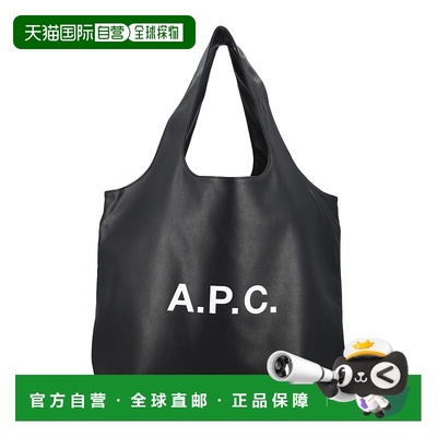 1h可退 香港直邮潮奢 A.P.C. 男士 APC Ninon 中號手提包 M61565P