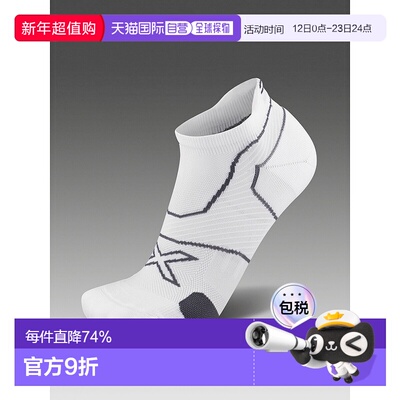 香港直邮2XUVectr Cushion No Show Socks运动速干排汗袜UA5043e