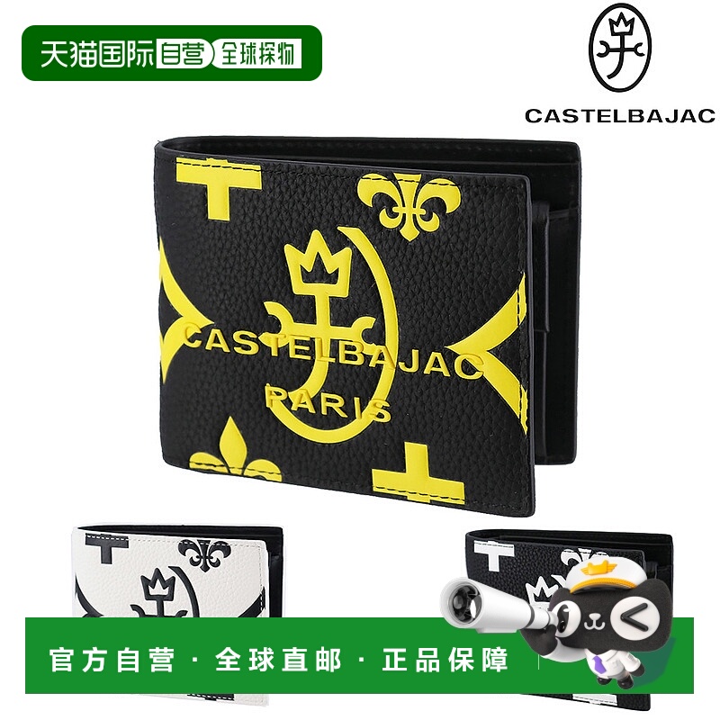 日本直邮Castelbajac Claire 男女双折钱包 68631