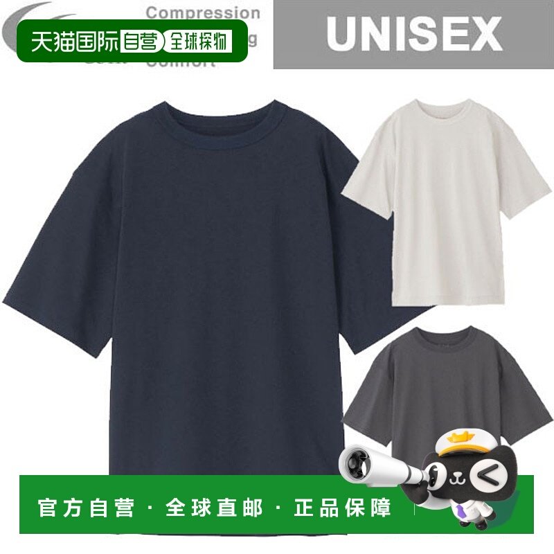 日本直邮C3fit R/O PAPER RLX T-SH GC44147 男女通用短袖T恤