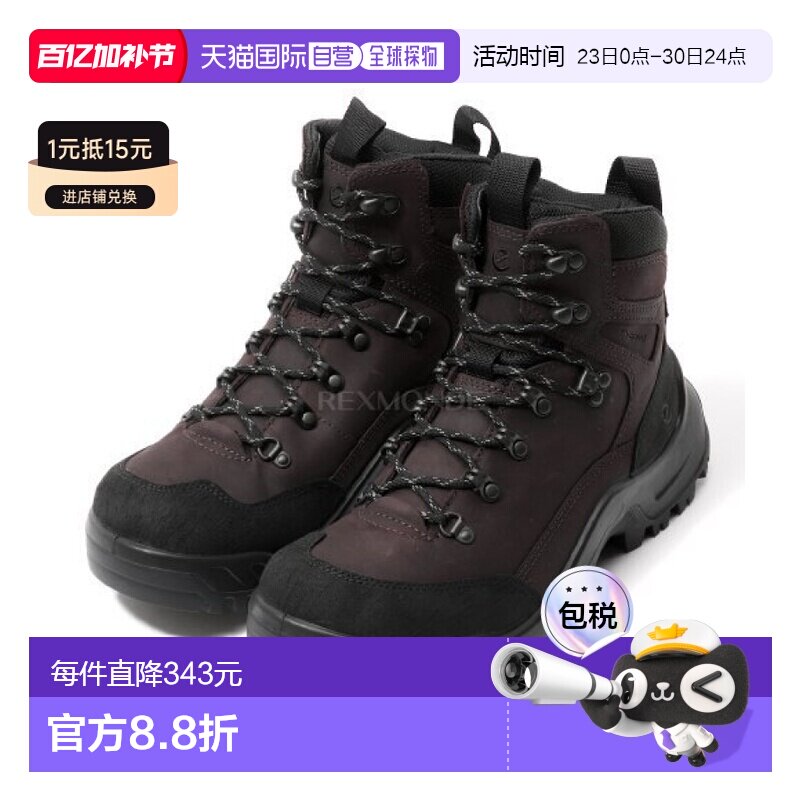 韩国直邮ECCO爱步男款OFFROAD户外登山鞋防水徒步越野减震822434