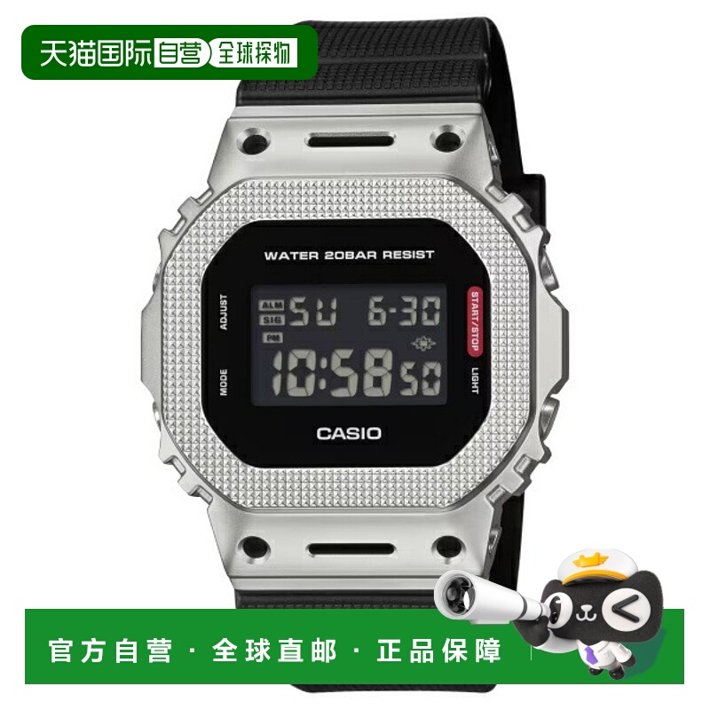 日本直邮卡西欧 G-SHOCK 数字防震亮照明男士手表 GM-5600M-1JF