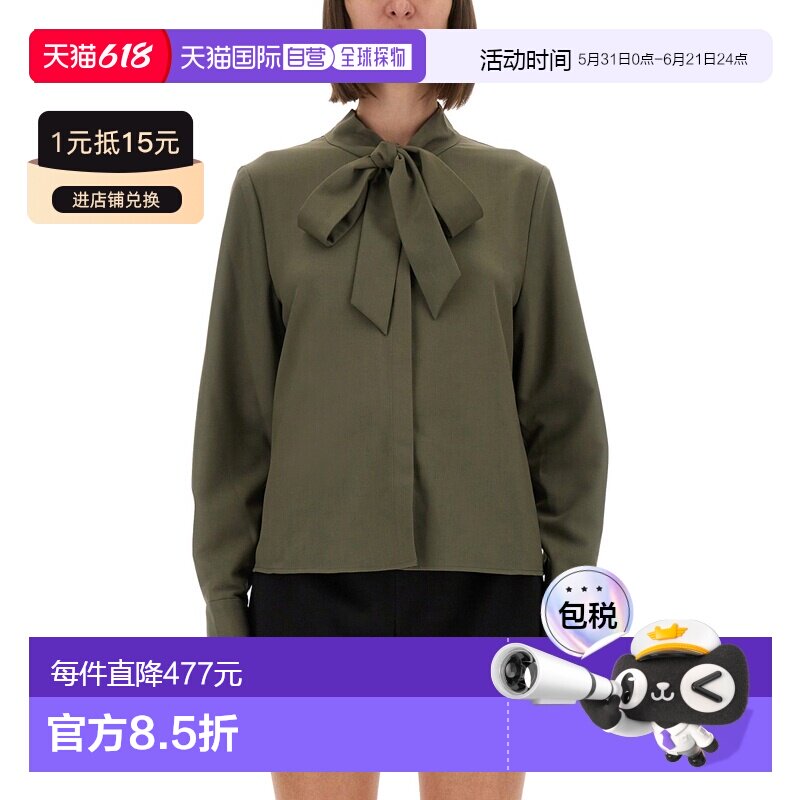 1h可退 香港直邮Self-Portrait 女士 斜纹布蝴蝶结衬衫 PF25016TG