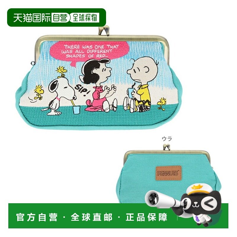日本直邮史努比榻榻米刺绣笔袋带搭扣和果汁图案4901770743257,箱包皮具/热销女包/男包,手拿包,淘宝优惠券,粉丝福利购,淘宝优惠卷