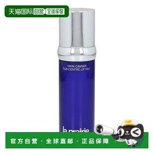 欧洲直邮La Prairie莱珀妮保湿面霜50g清爽持久留香可用温和正品