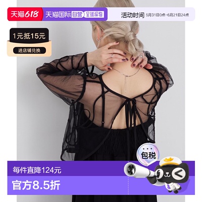 日本直邮forksy. 女装 羽纱刺绣透视短款开衫+吊带连衣裙套装 FOo