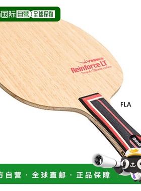 日本直邮Yasaka 男式女式Reinforce LT乒乓球横拍球拍稳定性导向