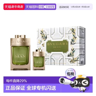 15ml正品 欧洲直邮Bvlgari宝格丽绿意森林香氛礼盒男士 浓香100