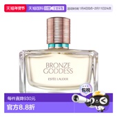 欧洲直邮Estee Lauder雅诗兰黛青铜女神香水100ml清新版 花香东方