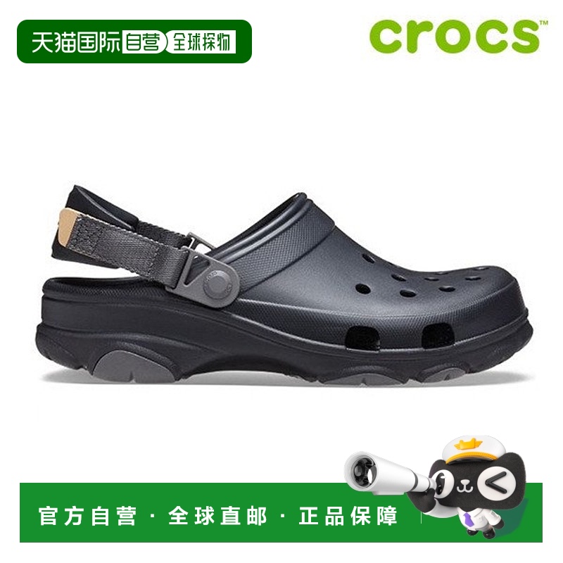 韩国直邮crocs 经典全地形屐 公共凉鞋 206340-001