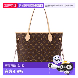 自营欧洲直邮LV/路易威登NEVERFULL老花满印手提托特包子母包新年