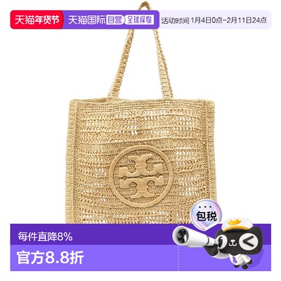 自营TORY BURCH 汤丽柏琦Ella 托特包购物袋手提包单肩包女款
