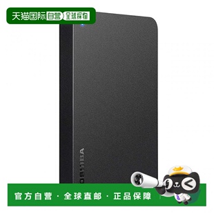 【日本直邮】东芝Canvio兼容移动硬盘2TB USB3.2(Gen1)黑色