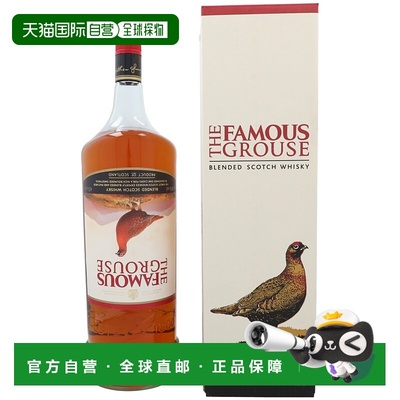 欧洲直邮Famous Grouse