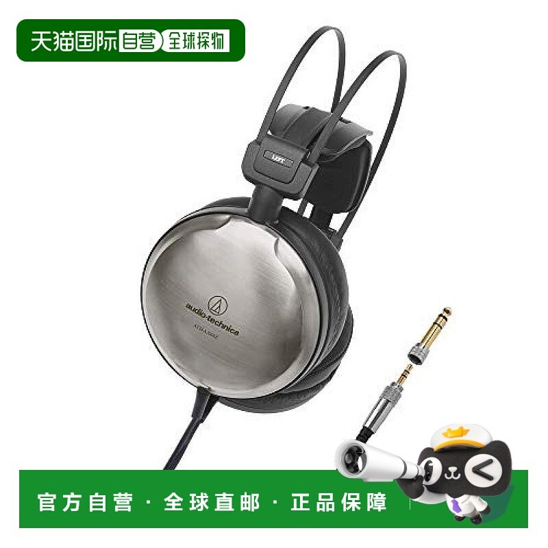 【日本直邮】Audio Technica铁三角普通有线耳机ATH-A2000Z银色耳