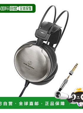 【日本直邮】Audio Technica铁三角普通有线耳机ATH-A2000Z银色耳
