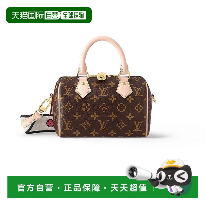 欧洲直邮LV路易威登SPEEDY女士帆布老花拉链手袋单肩包