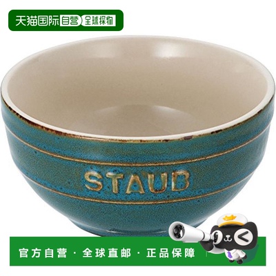 【日本直邮】Staub珐琅 小碗 绿松石色 12cm 陶瓷碗 1004986