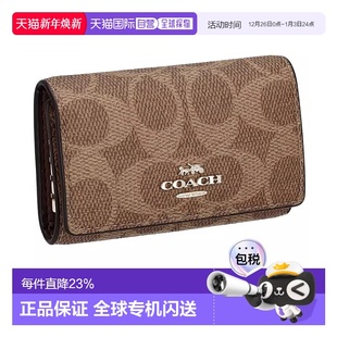 日本直邮 CZ274收纳零钱折叠 Coach蔻驰女士钥匙包精致便携新款