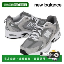 韩国直邮NEW BALANCE 中性跑步鞋 530 灰色跑步鞋 MR530CK