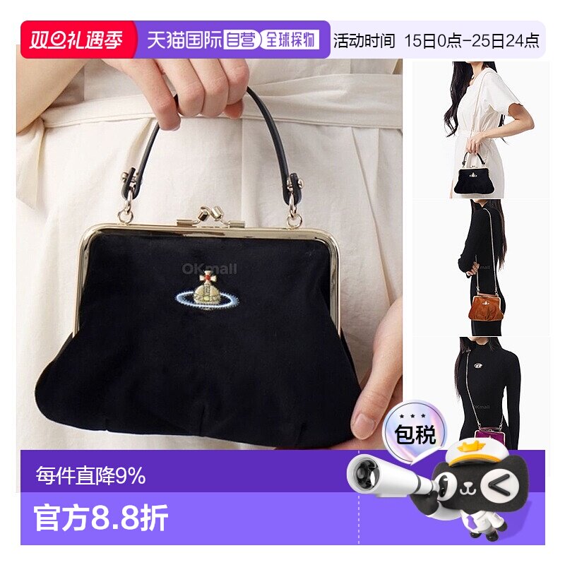 韩国直邮Vivienne Westwood西太后Granny Frame刺绣手提包女绒面