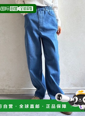 1h可退 日本直邮LOCUST 女装 高腰弹力加绒阔腿牛仔裤 21O1052403