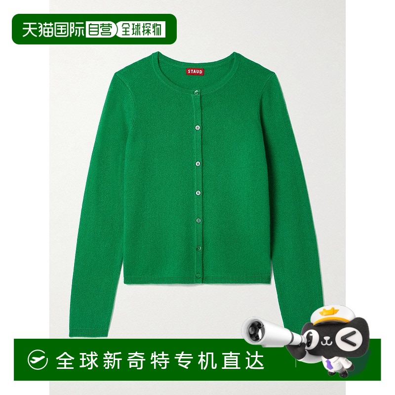 1h可退 香港直邮Staud 女士 Midnight 羊绒针织开衫 R25R3150CSCL