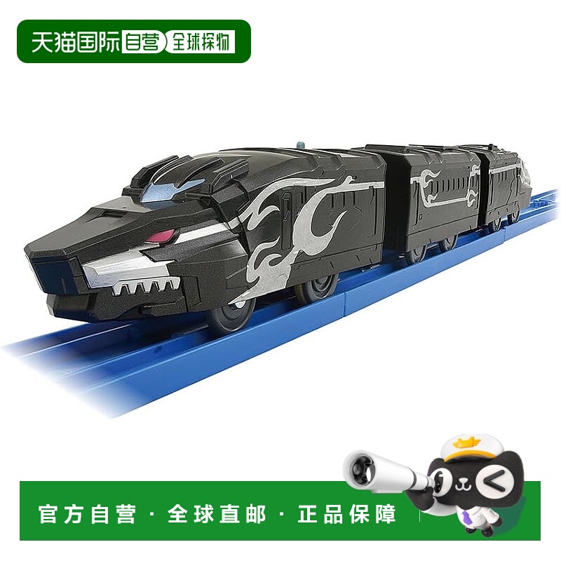 【日本直邮】多美火车玩具  Plarail Shinkalion CW 3节车厢