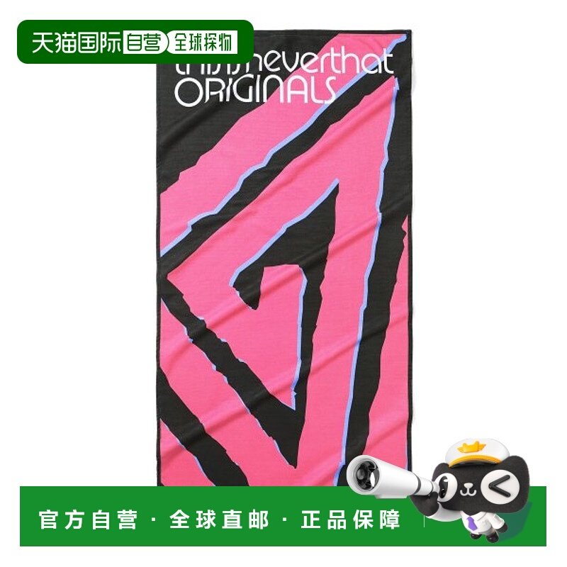 韩国直邮THISISNEVERTHAT 毛巾TNT Spiral Triangle Towel Pink T