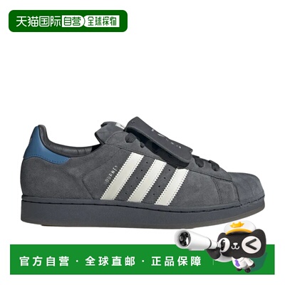 日本直邮Adidas/阿迪达斯POINTLESS JOURNEY舒适贴合板鞋男女同款