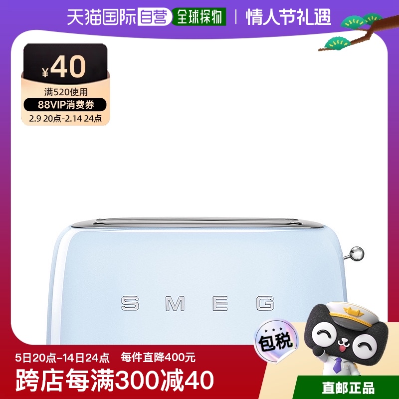 ɫ 215x410x208 mm ŷֱSmeg˹ɫ๦ܼñ6730.75Ԫ5(1346.15Ԫ/88VIP 95)