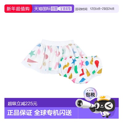 1h可退 香港直邮Stella Mccartney 斯特拉 麦卡特尼 婴儿 半身裙