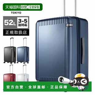 日本直邮Ace 行李箱 ACE 52L 手提箱 手提包 TS Lock M 尺寸 3-5