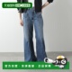 Jeans 09M56 日本直邮DIESEL AKII A12808 女士棉质喇叭牛仔裤